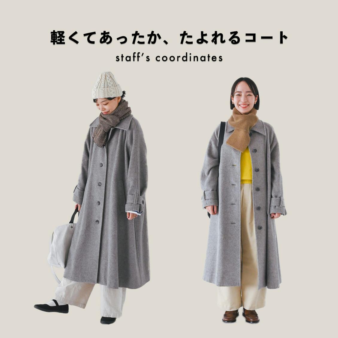 woolcort_eyecatch.jpg?auto=