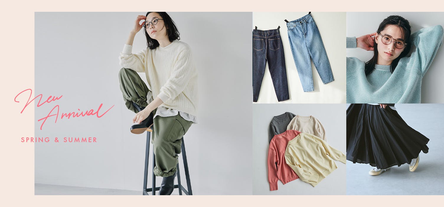 新商品】憧れをかたちに。大人にこそはいてほしい、凛とした「白