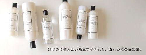 ザ・ランドレス/シグネチャーデタージェント(1L)クラシック/衣類用洗剤