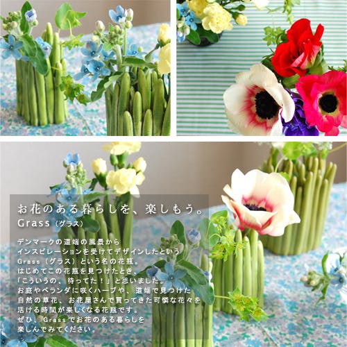 Normann Copenhagen/ノーマン・コペンハーゲン/Grass/グラス/花瓶（L