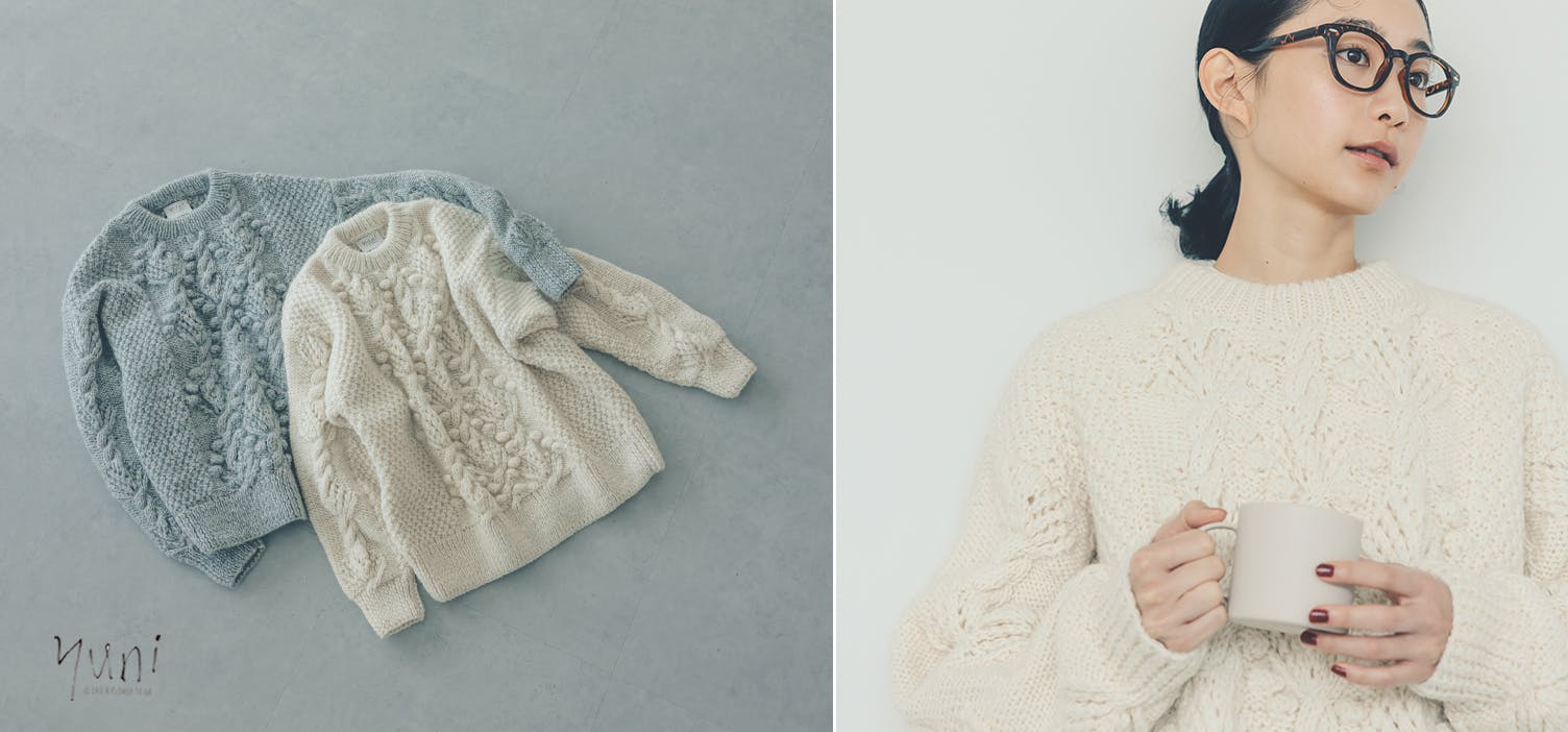 yuni / ユニ / 植物柄のハンドニット/北欧暮らしの道具店/クリーニング