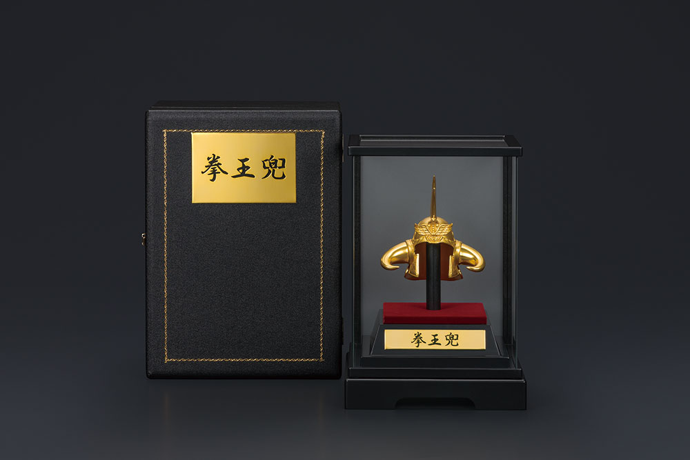 北斗の拳35周年記念商品「“拳王”純金製兜」発売！ | 北斗の拳 OFFICIAL