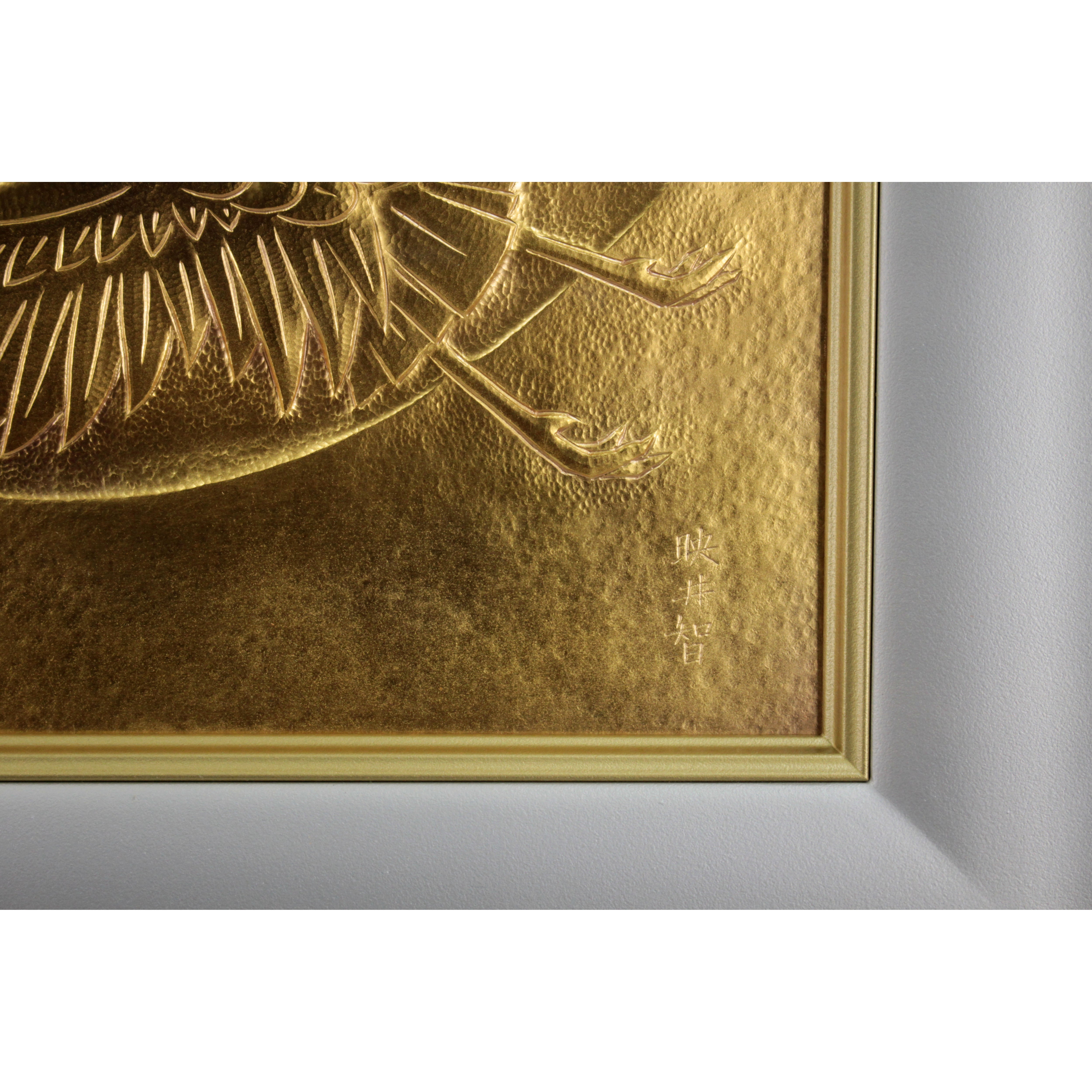 金森映井智 『日の出鶴』 彫金パネル - 北海道画廊