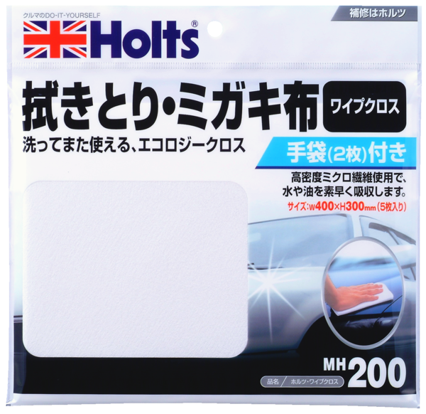 商品詳細|武蔵ホルト株式会社