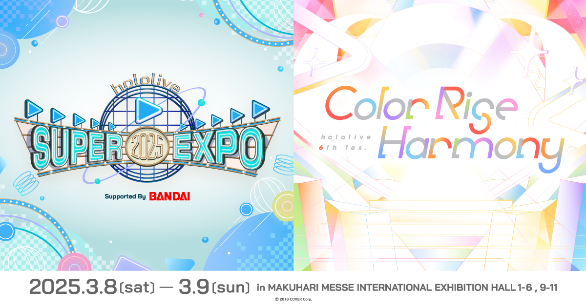 hololive 6th fes. Color Rise Harmony》Blu-rayが、本日より受注受付