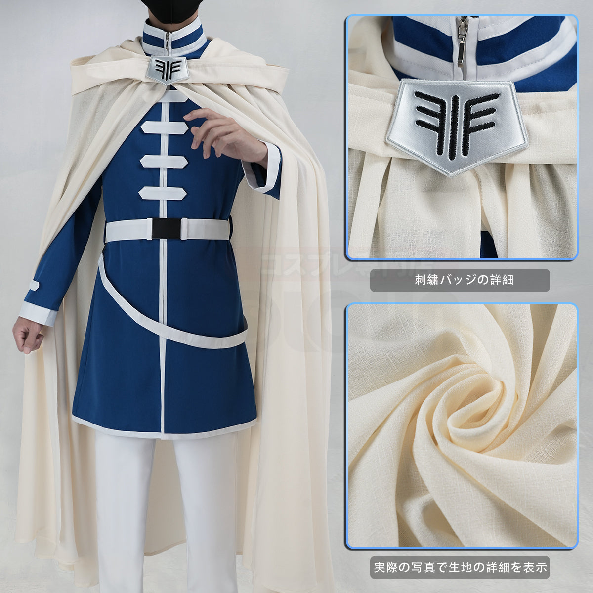 在庫品】HOLOUN フリーレンヒンメルコスプレ衣装 アニメハロウィン仮装
