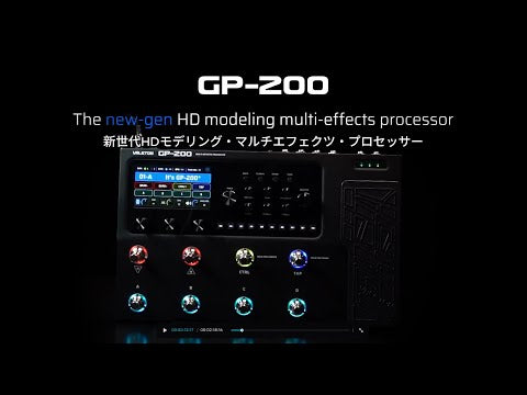 Valeton GP-200 マルチエフェクター