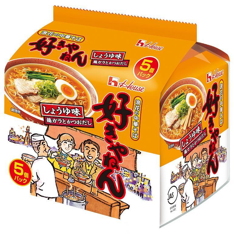 好きやねん ＜しょうゆ味＞ 5個パック | 商品カタログトップ | ハウス食品