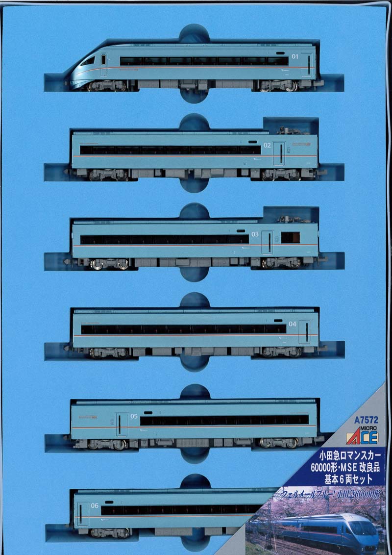 マイクロエース A7572 小田急ロマンスカー60000形 MSE 改良品 基本6両