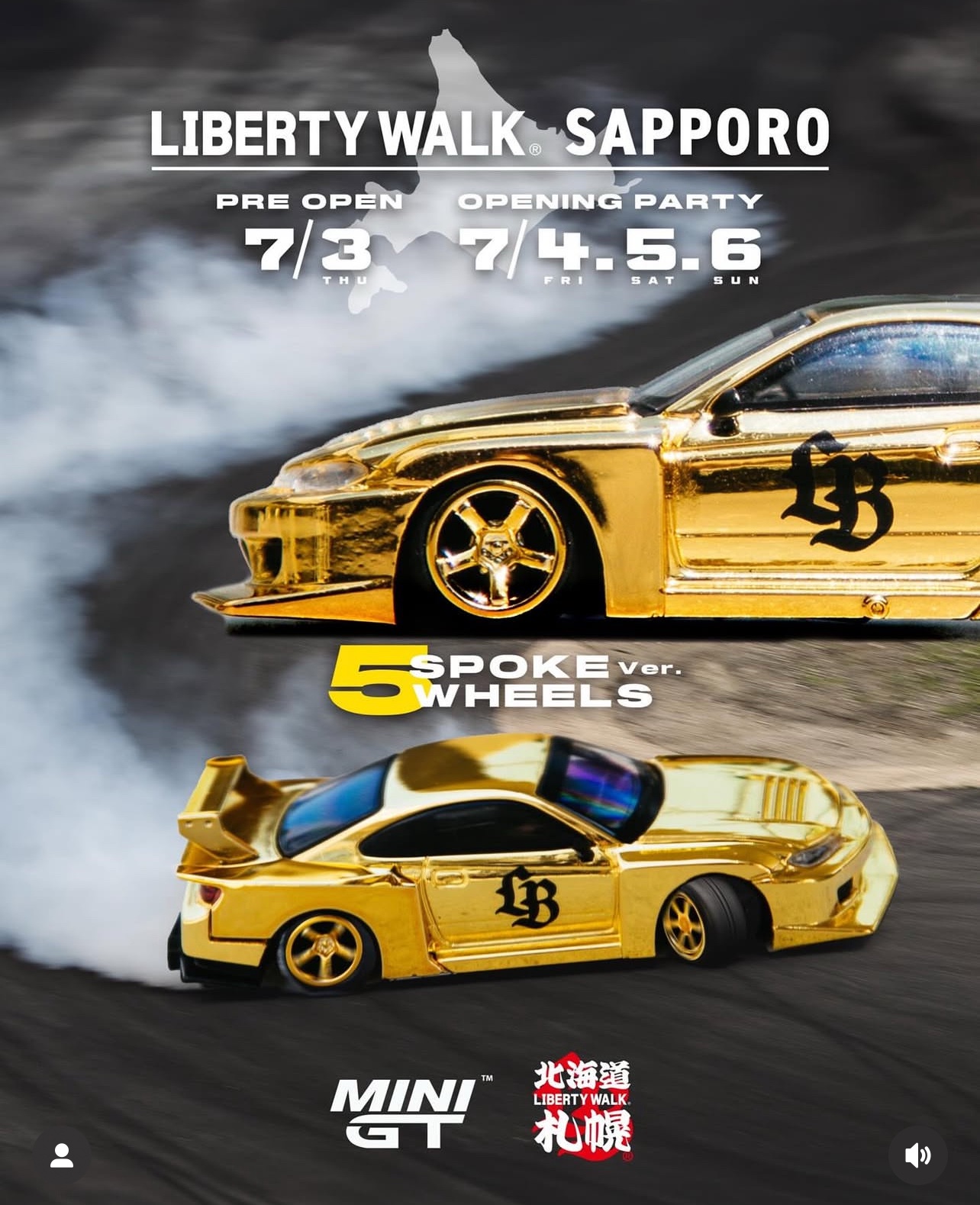 MINI GT LB-Super Silhouette Nissan Silvia S15 Type 1 LBWK 1/64