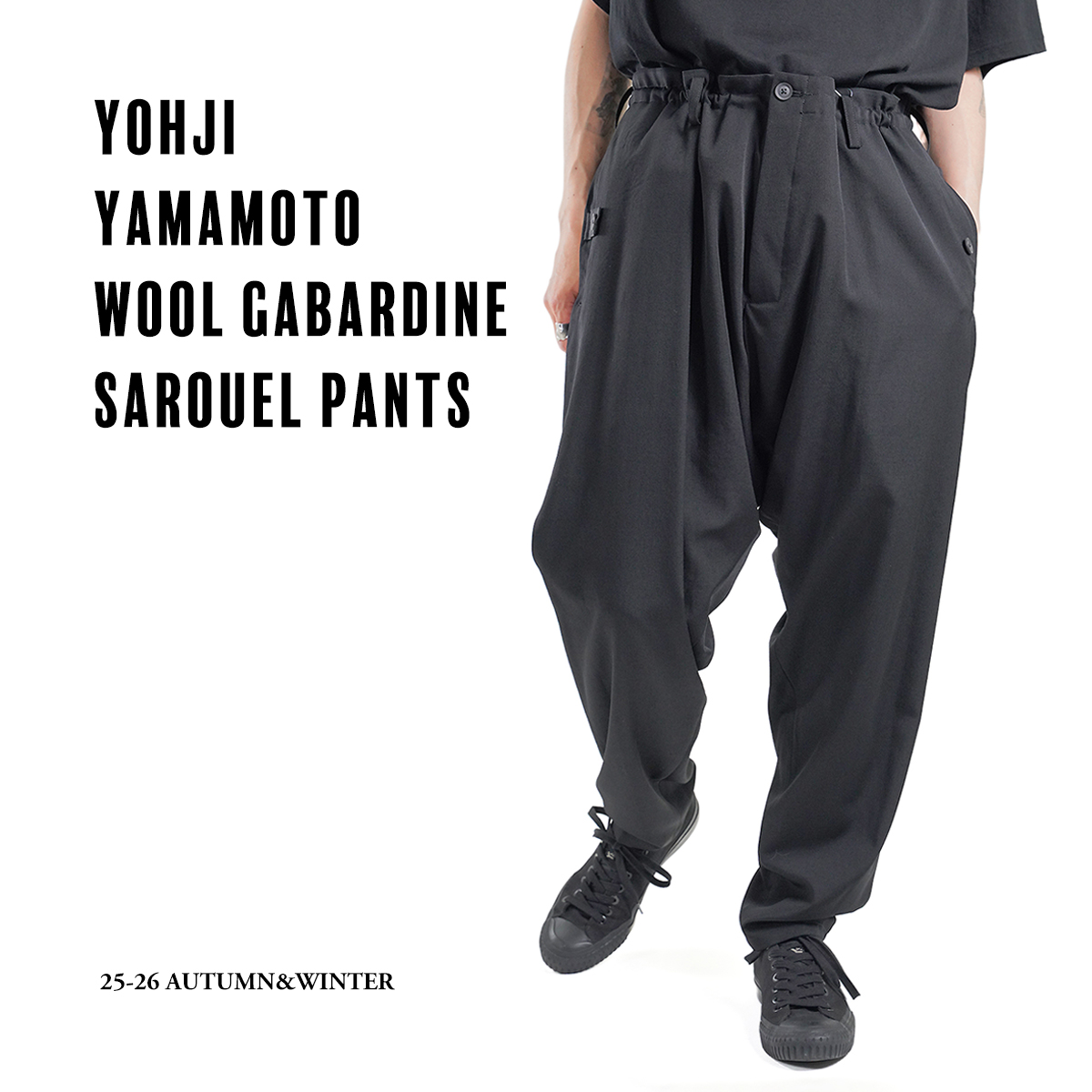 ヨウジヤマモト25AW スリムサルエルパンツ | HUES 福岡セレクトショップ