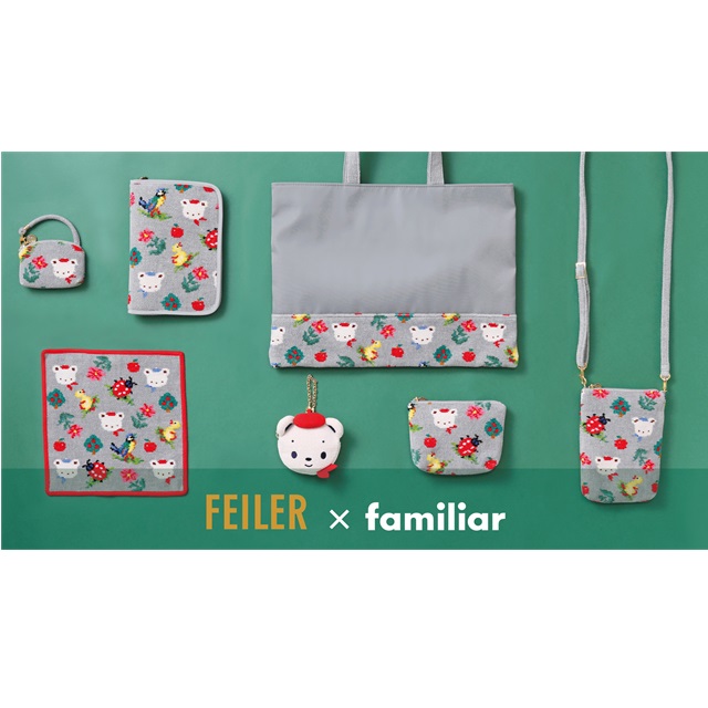 人気の「FEILER×familiar」コラボ第2弾！フェイラーの代表的なデザイン