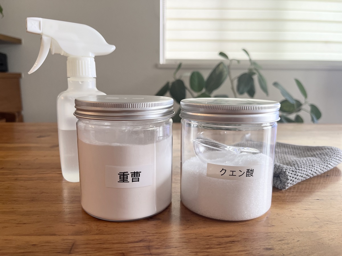 掃除は「重曹」と「クエン酸」で十分！洗剤のボトルや詰め替えパックを