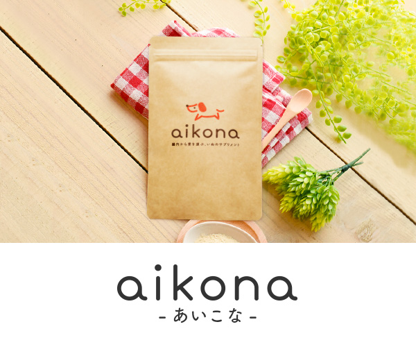 aikona - ハグミーショップハグミーショップ