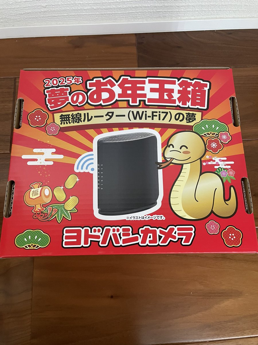 ヨドバシ『無線ルーターの夢』[2026]の中身をネタバレします！