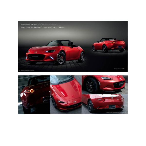 マツダスピード（MAZDASPEED）フロントアンダースカート+リア