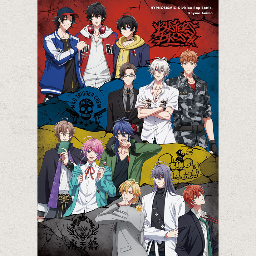 Blu-ray&DVD | 『ヒプノシスマイク-Division Rap Battle-』Rhyme Anima