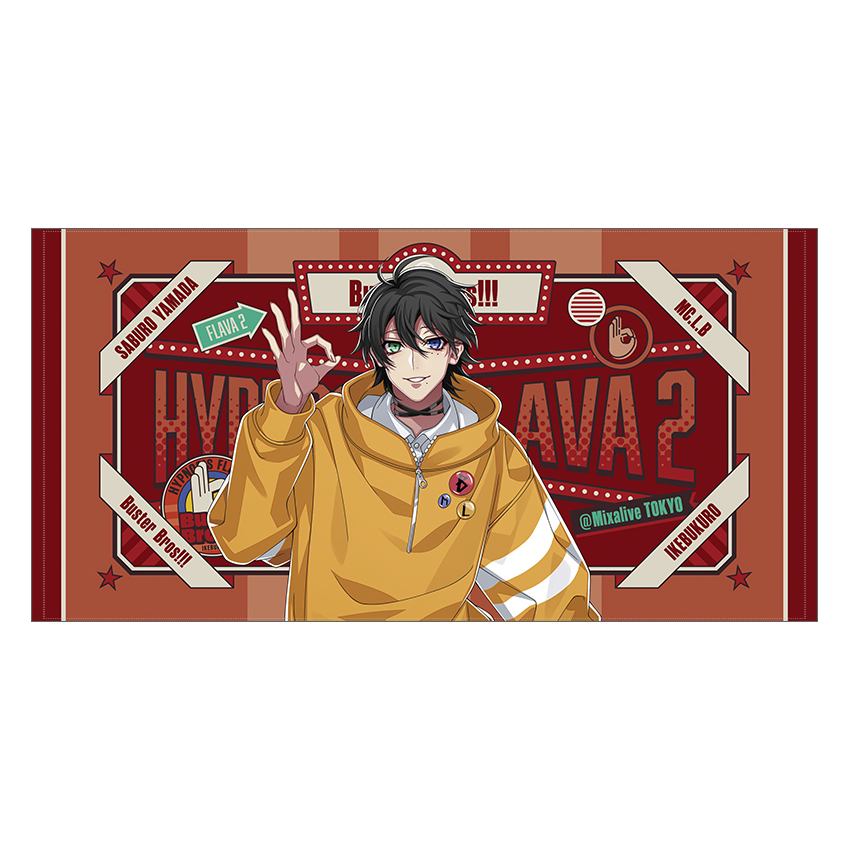 Hypnosis Flava2（ヒプノシスフレイヴァ）グッズページ