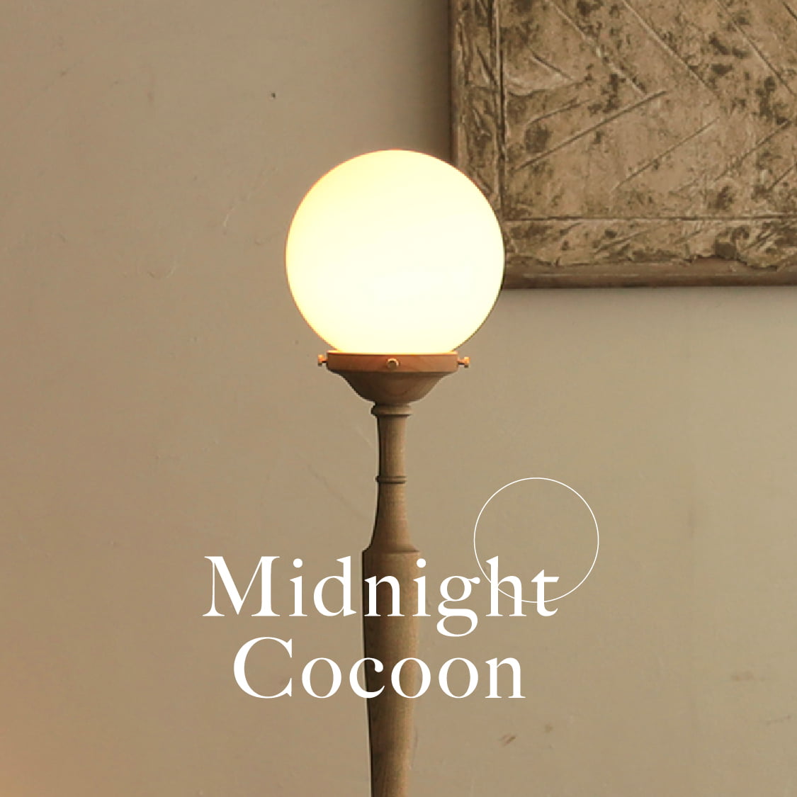 Midnight Cocoon - ICCA [イッカ] | アンティーク・古道具・和家具を