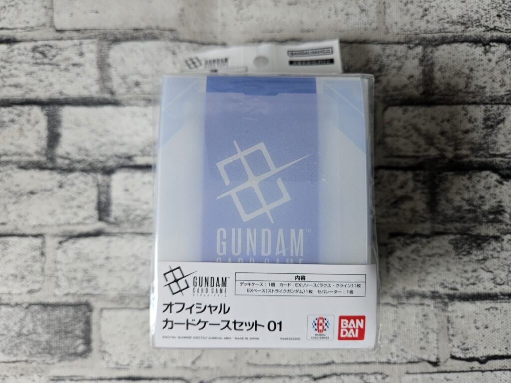 ガンダムカードゲーム】オフィシャルカードケースセット 01を1個開封