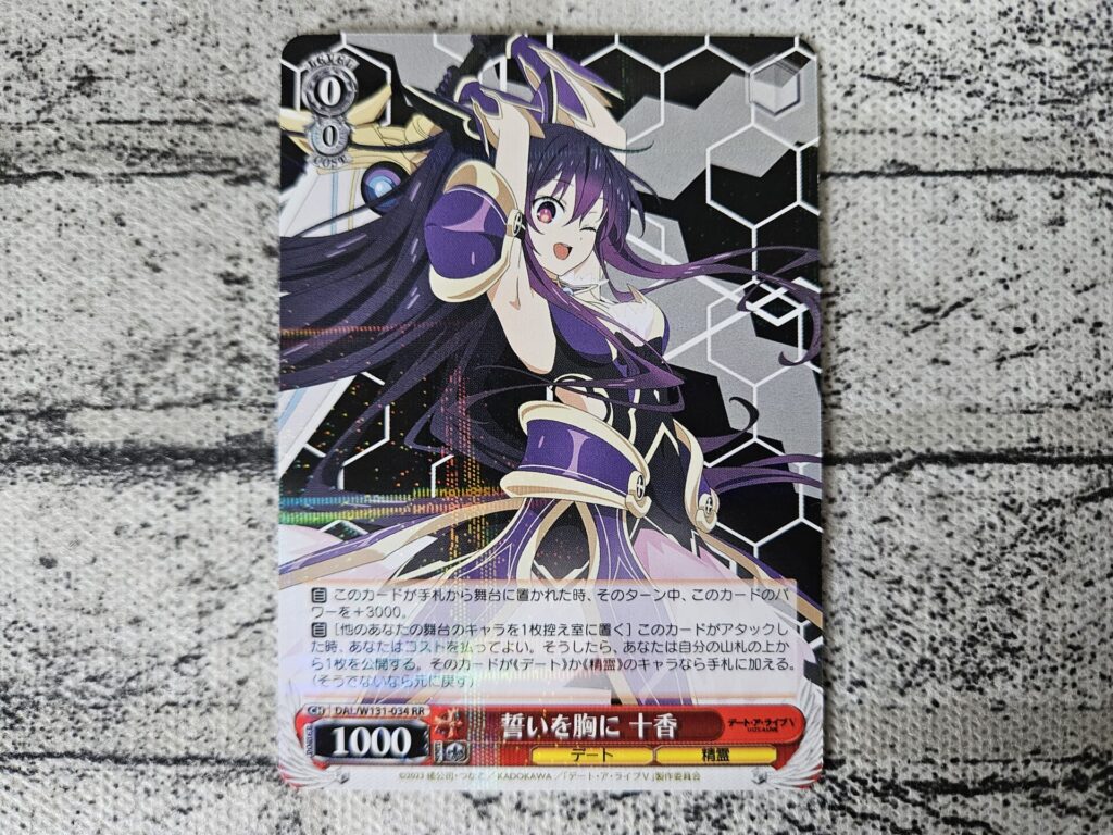 ヴァイス デートアライブ しろくろメイド 十香 デアラ PR 3枚 ヴァイス