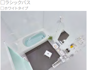 一条工務店】浴室 一覧表 | 一条 施主 集会所