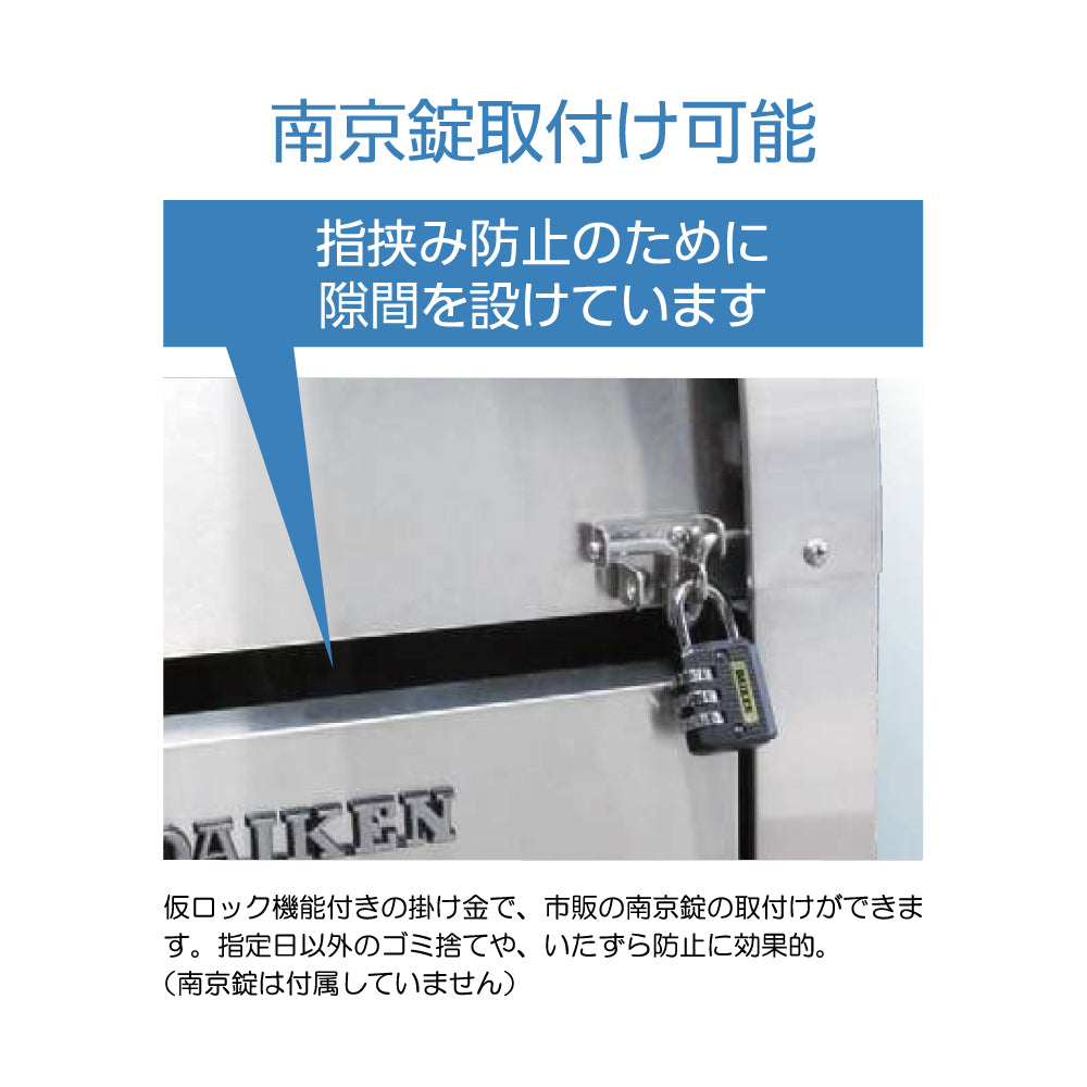 CKS-1906（1050L） ❘ クリーンストッカー ❘ ダイケン（DAIKEN