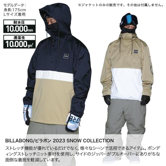 BILLABONG/ビラボン メンズ スノーボードウェア ジャケット スノー