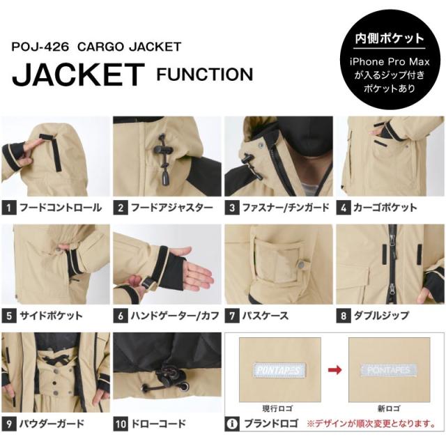 PONTAPES スノーボードウェア ユニセックス 上下セット 白 黒 グレー