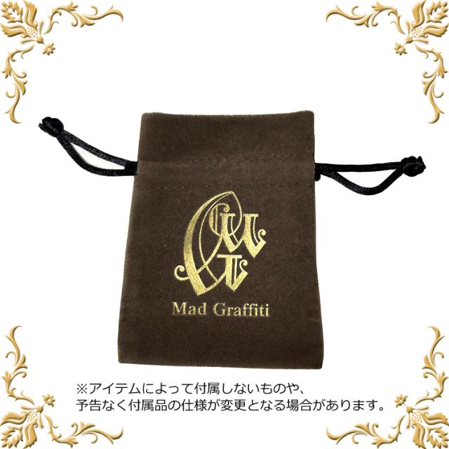 マッドグラフィティ Mad Graffiti シルバー バングル プリヴィリッジ M