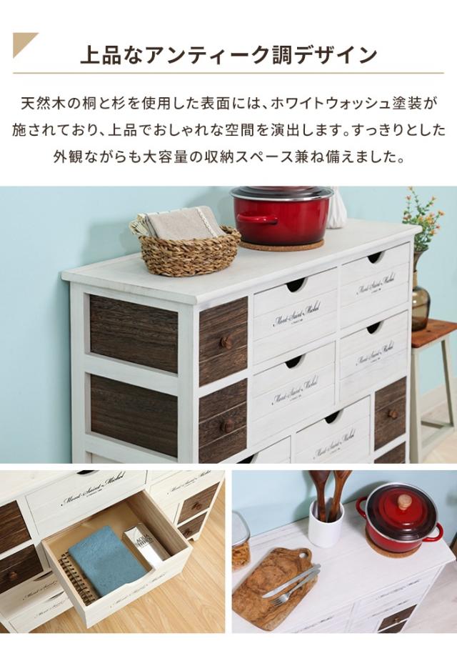 天然木 アンティーク風4段チェストB-company 天然木 アンティーク風4段