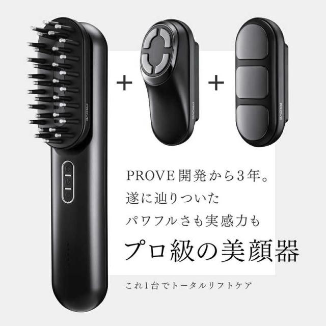 MYTREX 美顔器 MYTREX PROVE マイトレックス プル—ヴ MT-PV22Bの通販は