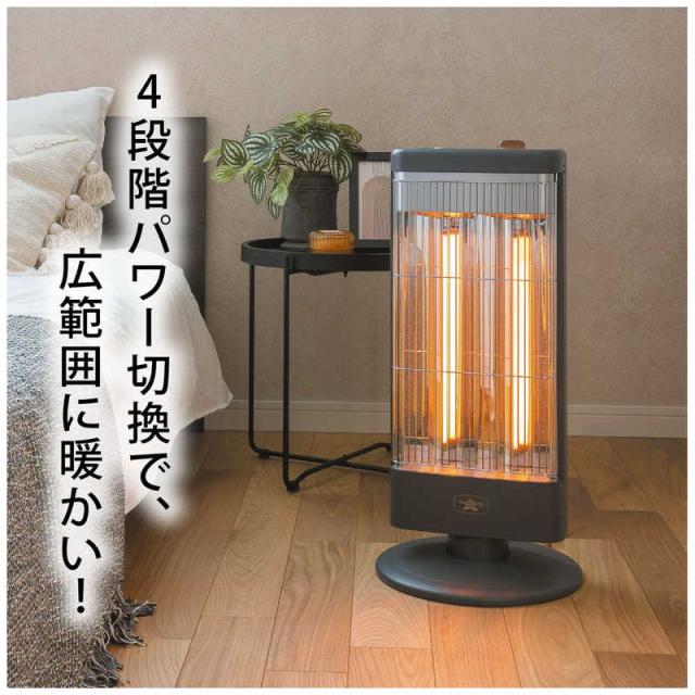 アラジン 遠赤グラファイトヒーター 1000W 首振り機能 ダークグレー