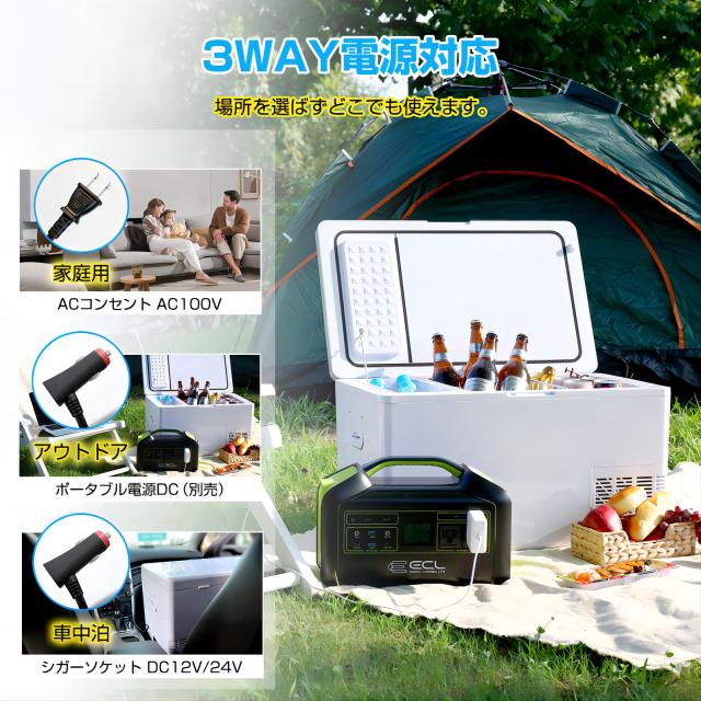 車載冷蔵庫 35L ポータブル冷凍庫冷蔵庫 ドイツ式コンプレッサー式