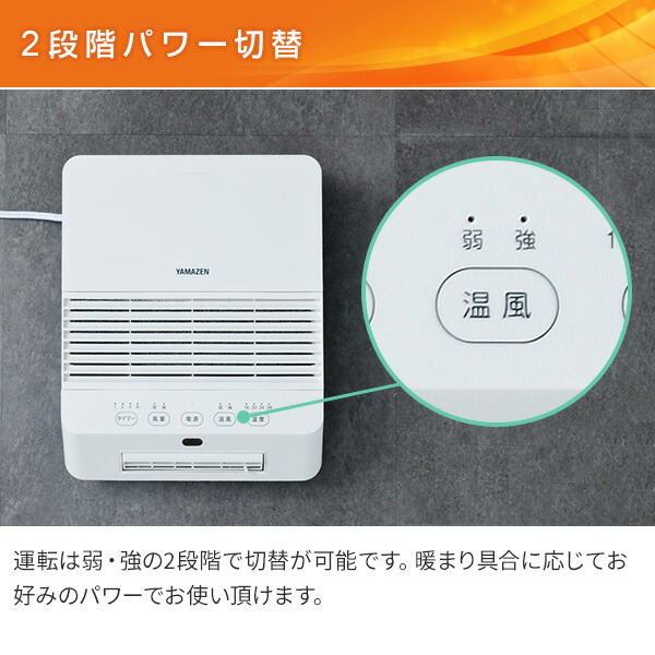 ヒーター 壁掛け 大風量セラミックヒーター 脱衣所ヒーター 温度
