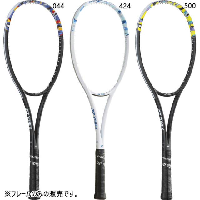 ヨネックス メンズ レディース ジオブレイク GEOBREAK 50V 軟式