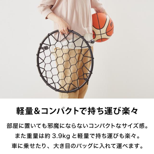 ドリブルネット バスケットボール バスケ 練習 自主練 ドリブル