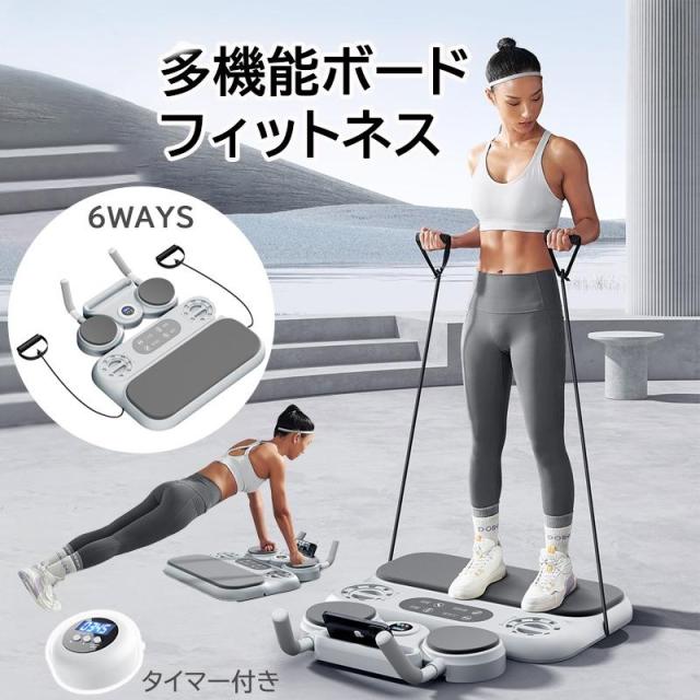 ストレスフリーアパラタスⅡ