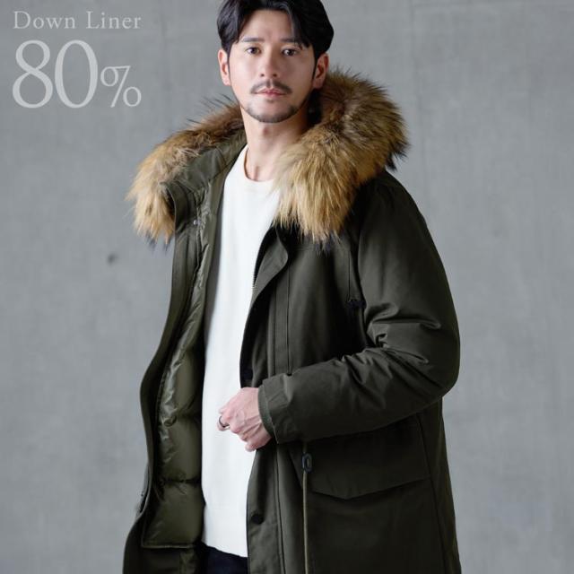 モッズコート メンズ ダウンライナー 冬 黒 ロング ファー フード 付き