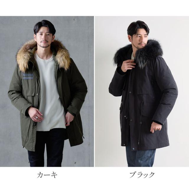 モッズコート メンズ ダウンライナー 冬 黒 ロング ファー フード 付き