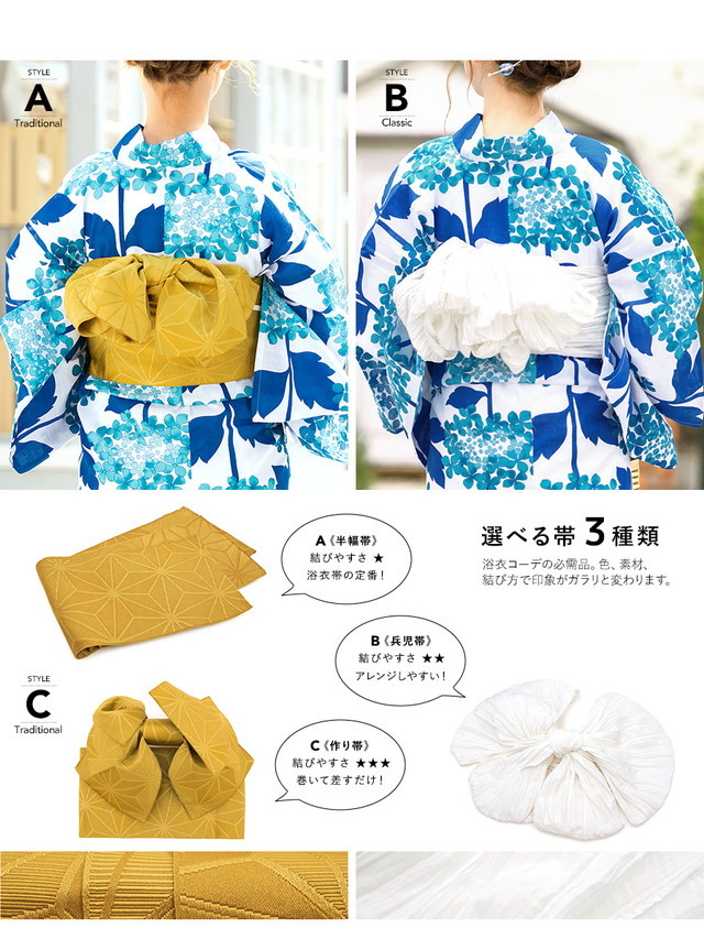 浴衣セット レディース 浴衣セット 作り帯（浴衣/帯/下駄） 青系