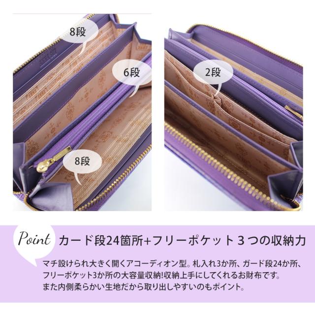 アナスイ ANNA SUI 財布 長財布 レディース ラウンドファスナー