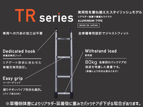 エブリイ DA17V DA17W ハイルーフ H27.2〜 ラダー はしご リアラダー