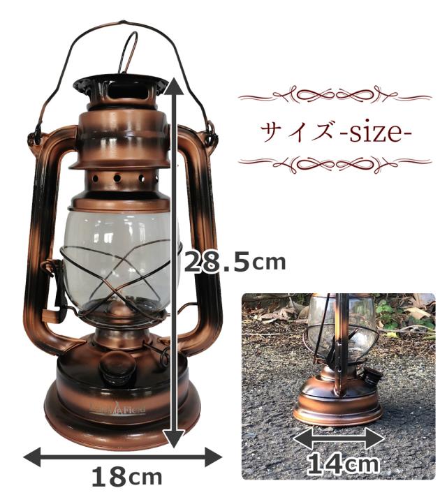 オイルランタン Lサイズ アンティーク調 ハンドル付き アウトドア