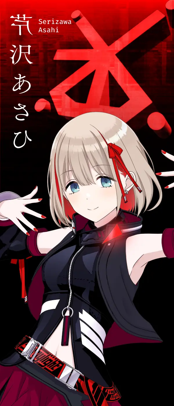 Straylight 283 Production XXXX Performance XXX= S/N-GUL4R1TY（シン