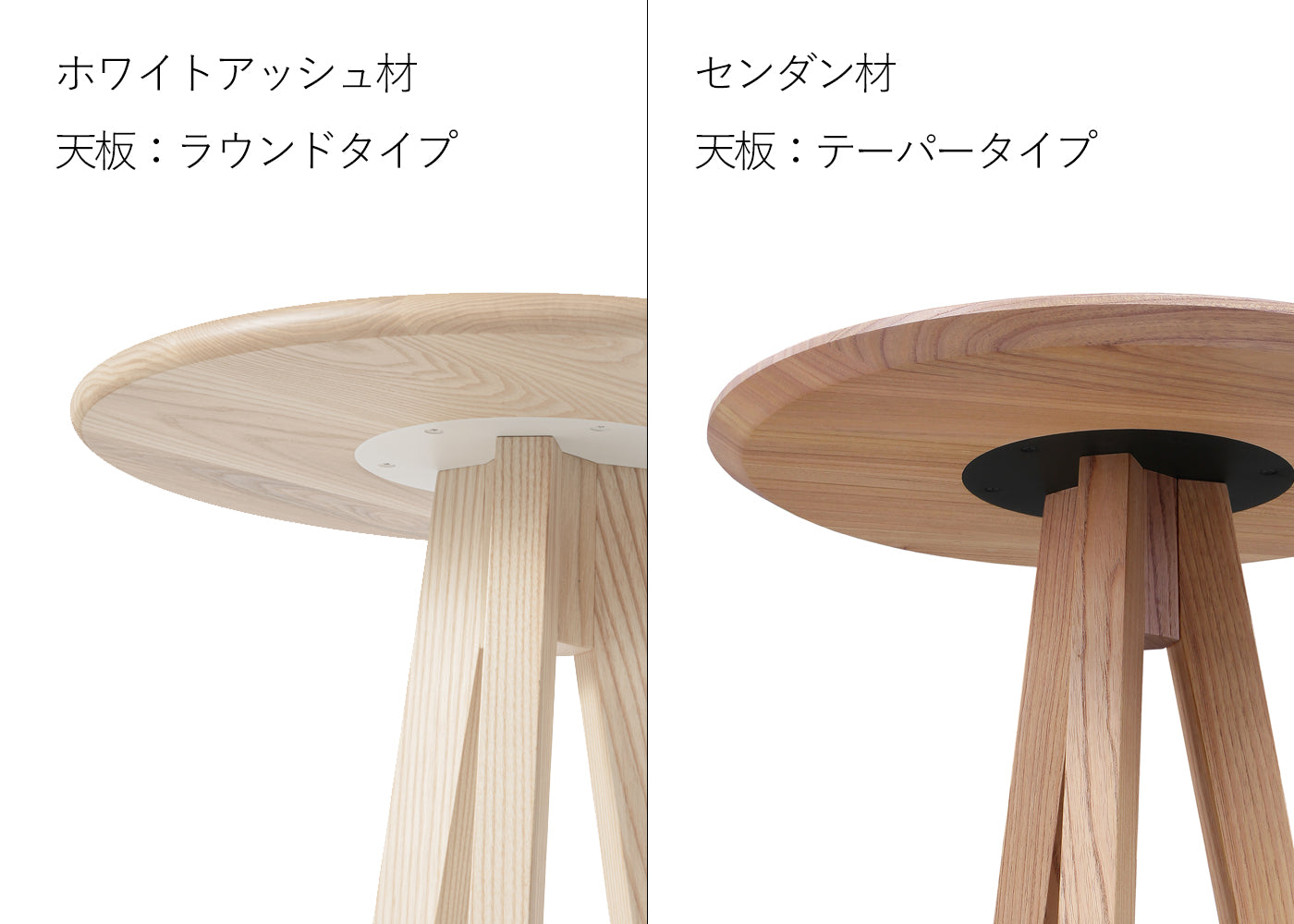 MITSUKI STOOL -檳榔子黒（BLACK）- | 家具産地大川発の国産家具
