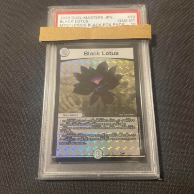 PSA 10 GEM MINT 2020 Duel Masters #20 EX08 20/??? Black Lotus