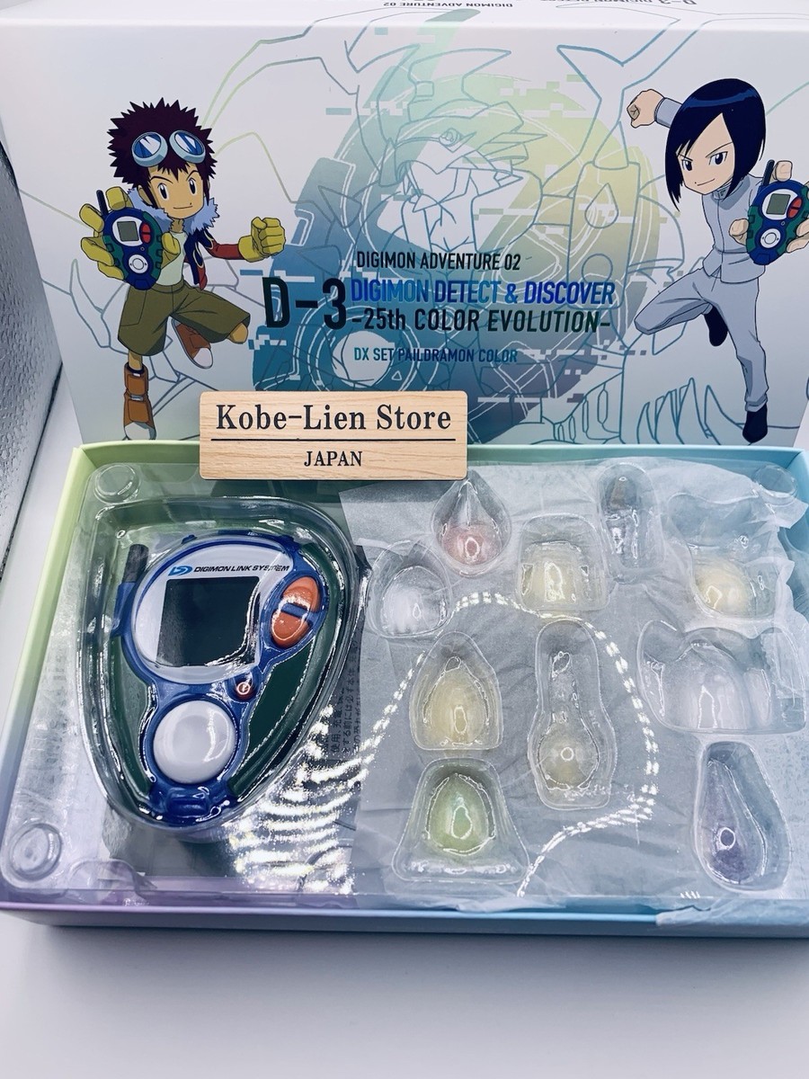 と*つ様 D-3 デジモン 25th DETECT&DISCOVER DX版 Digimon - D-3