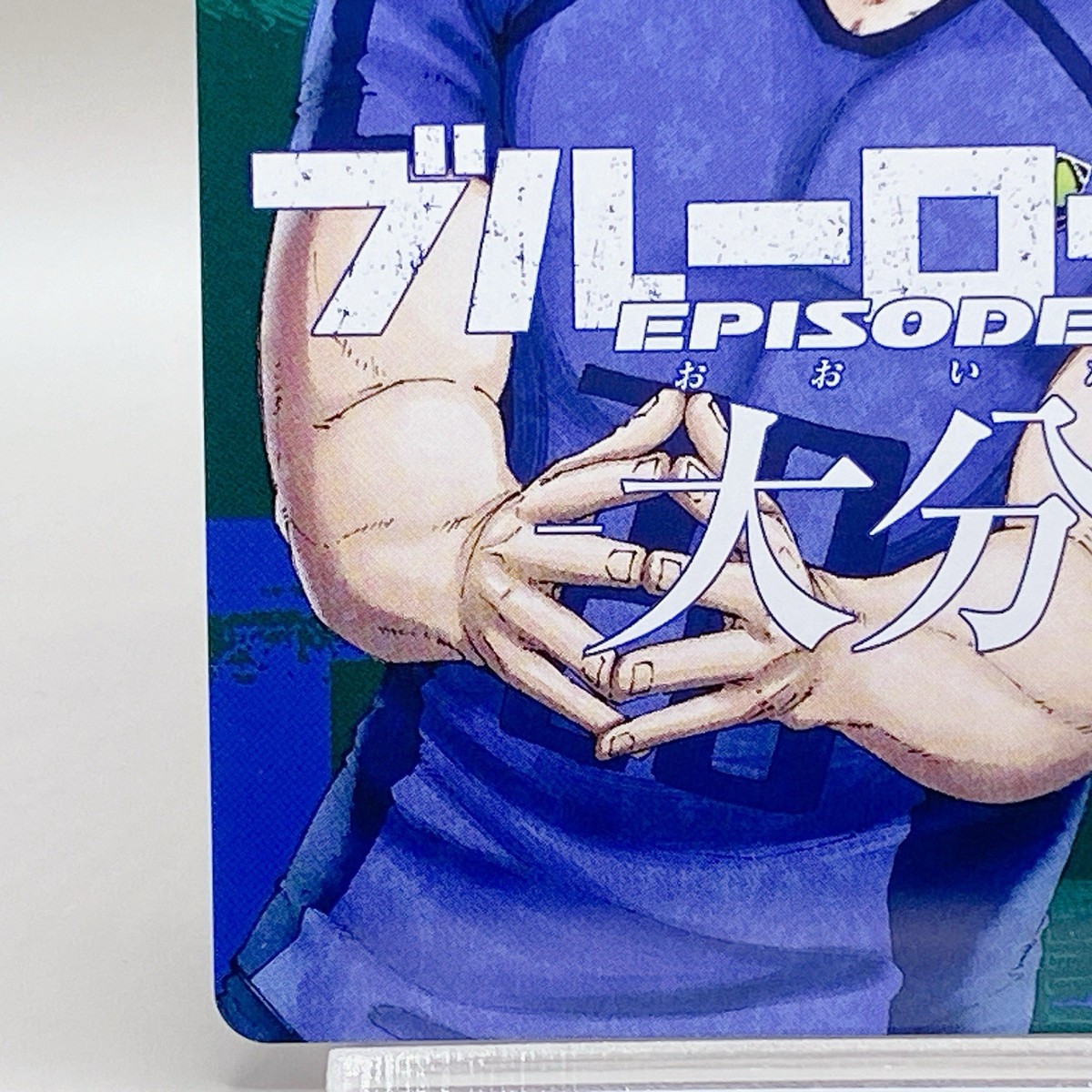 Aoshi Tokimitsu Blue Lock Episode 47 Prefectures Oita Egoist Card