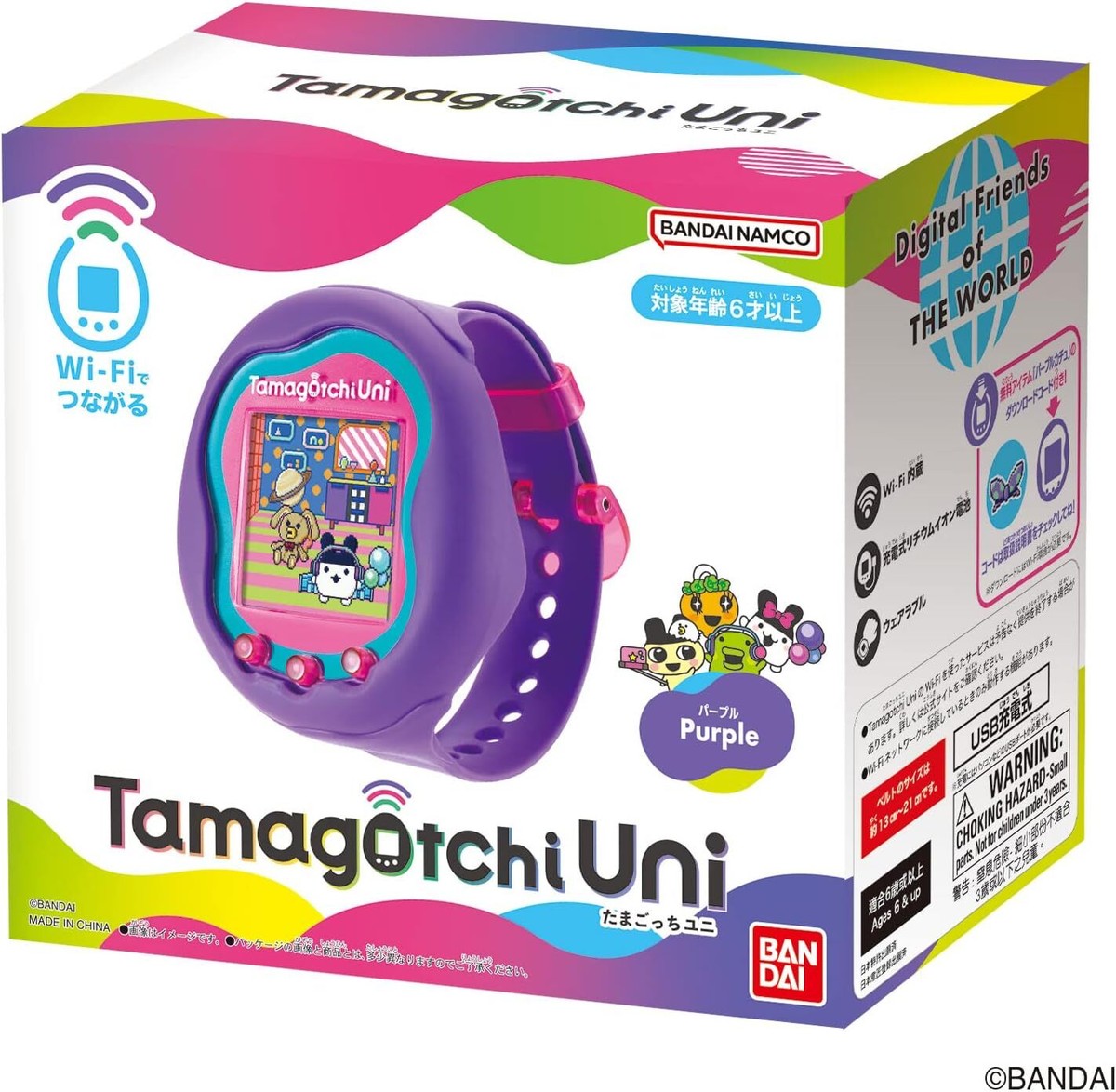 BANDAI Tamagotchi Uni Purple Virtual Pet Communication Ages 6 and